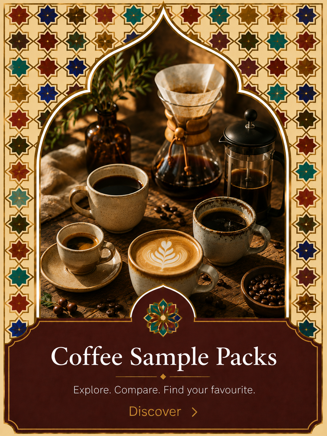 Coffee Sample Packs